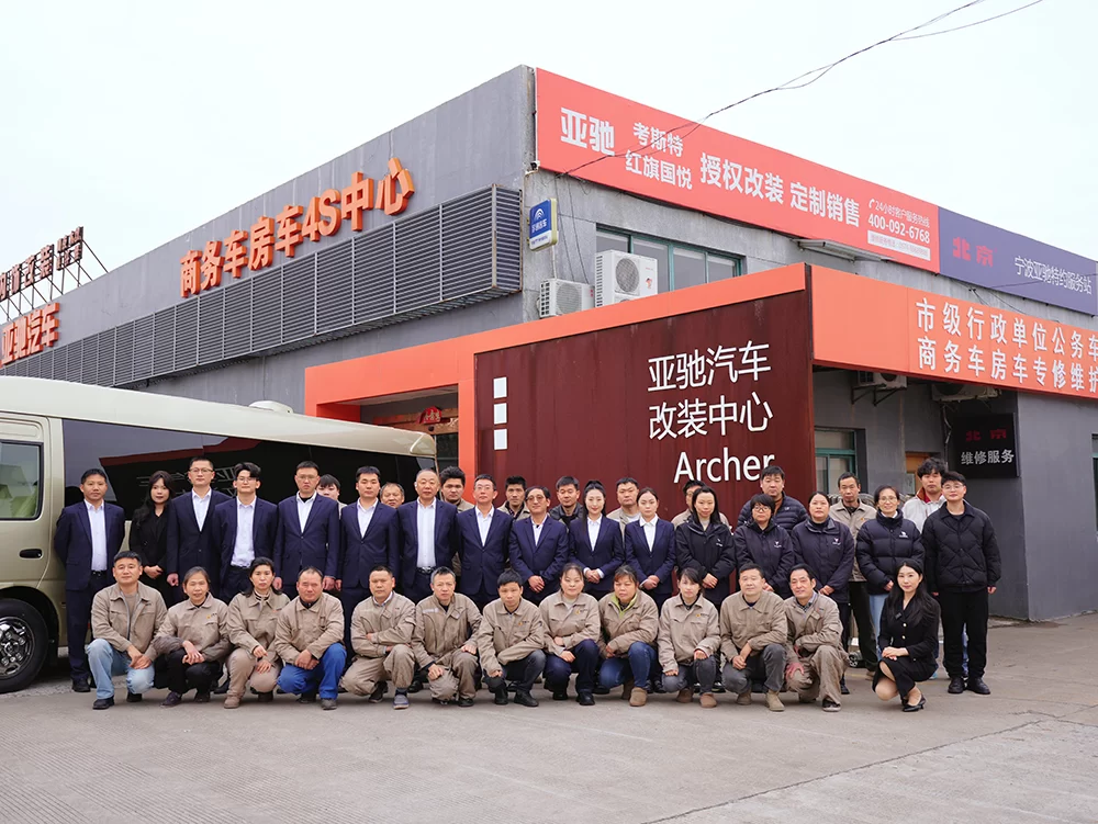 亚驰汽车团队.jpg
