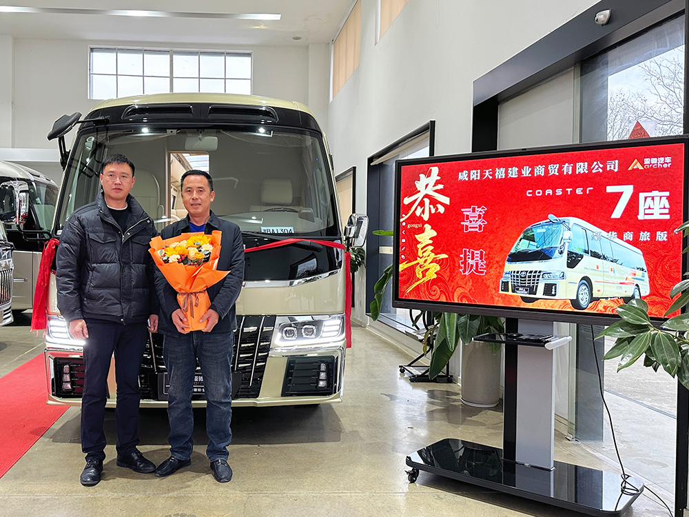 2026.3.2 咸阳**有限公司