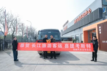 丰田柯斯达交付定制真实交车照片