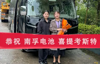 丰田柯斯达11座真实交车照片