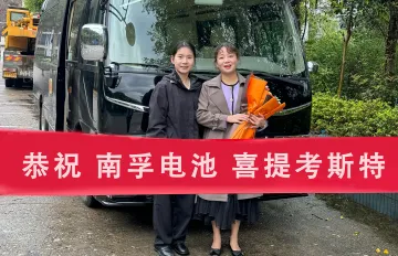 丰田柯斯达11座真实交车照片