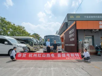 丰田柯斯达交付定制真实交车照片