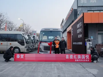 红旗国悦17座真实交车照片