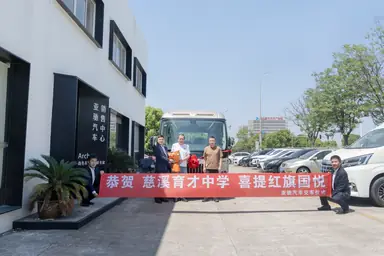 红旗国悦20座真实交车照片