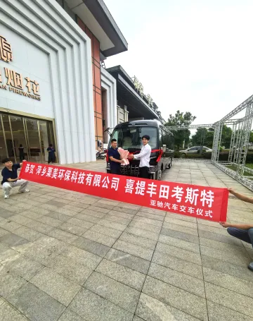丰田柯斯达12座真实交车照片