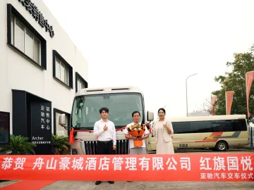 红旗国悦23座真实交车照片