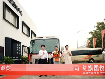 红旗国悦23座真实交车照片