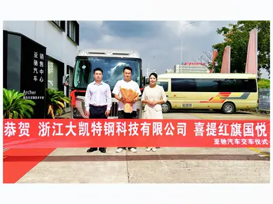 红旗国悦12座真实交车照片