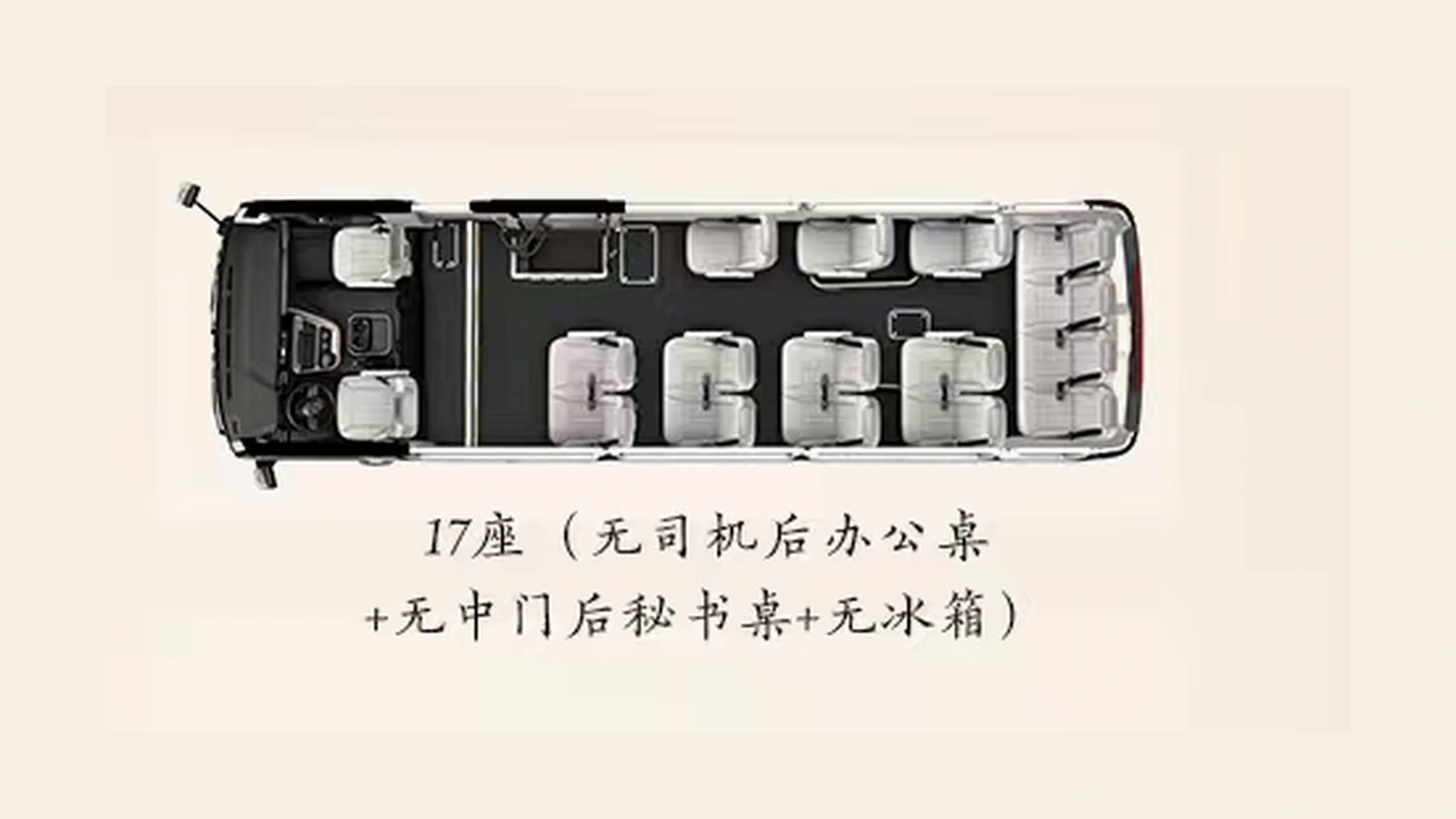 红旗国悦17座官方营运布局