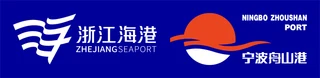 宁波舟山港标识