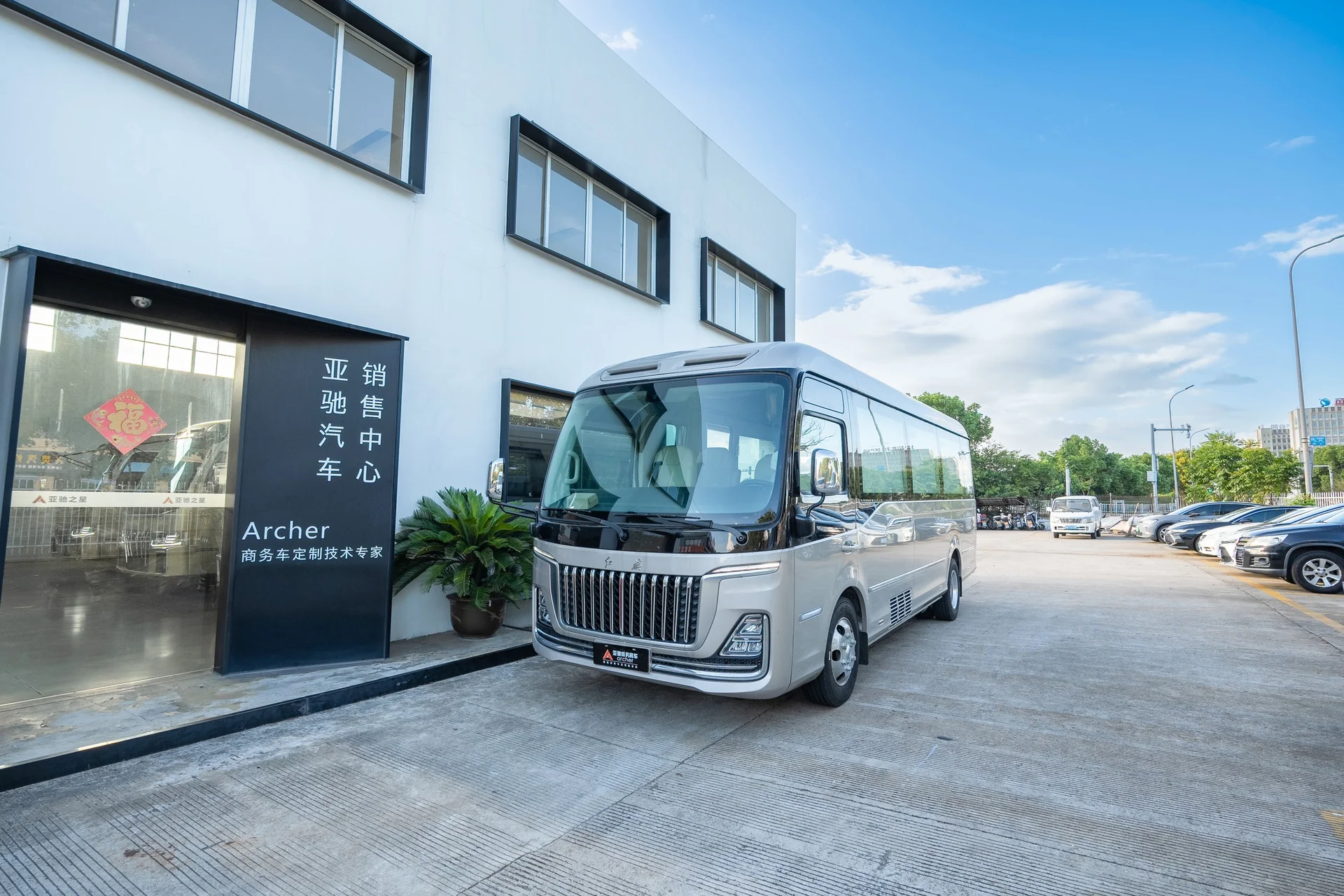 亚驰场地红旗国悦整车实拍