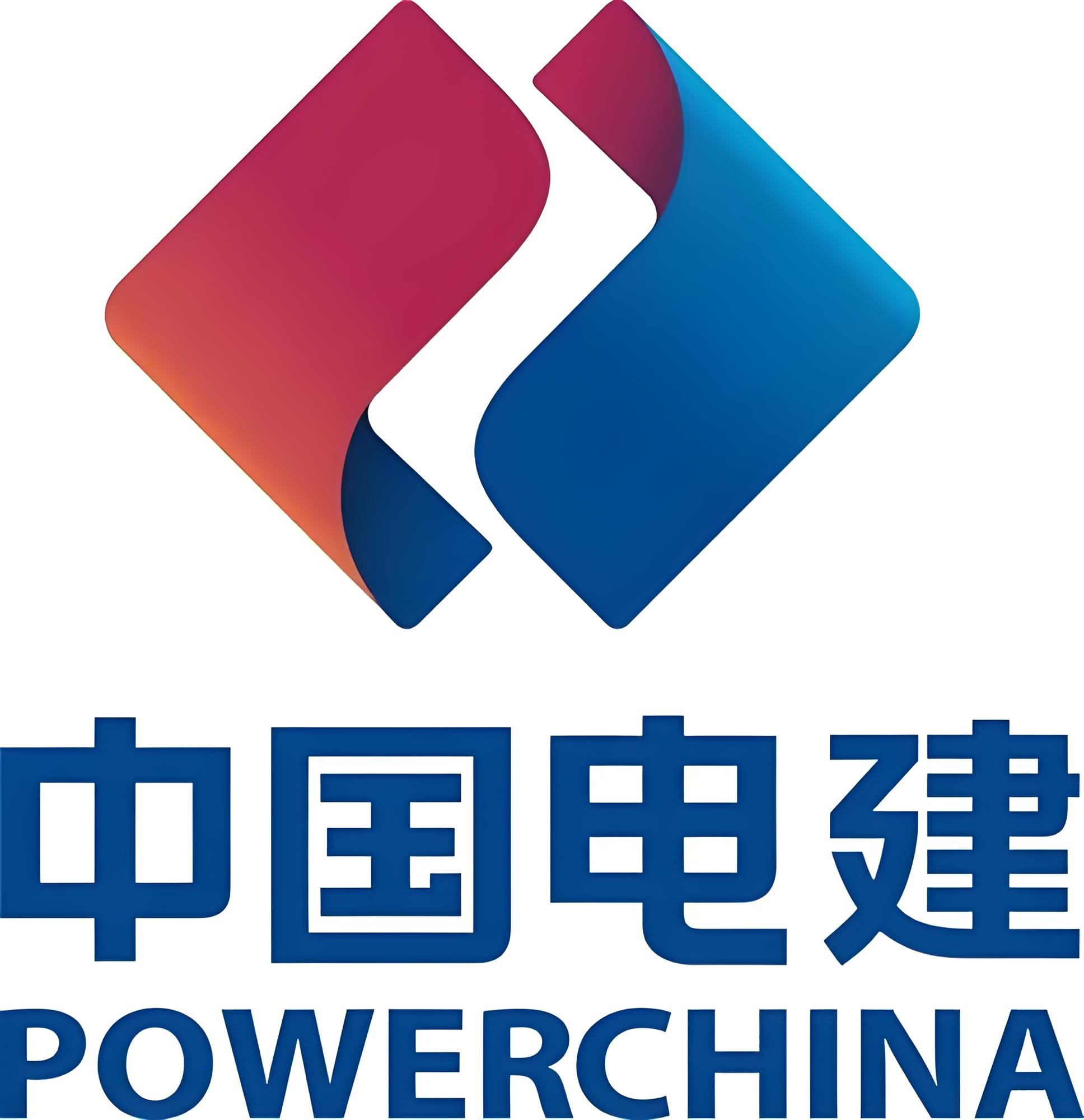 中国电建标识