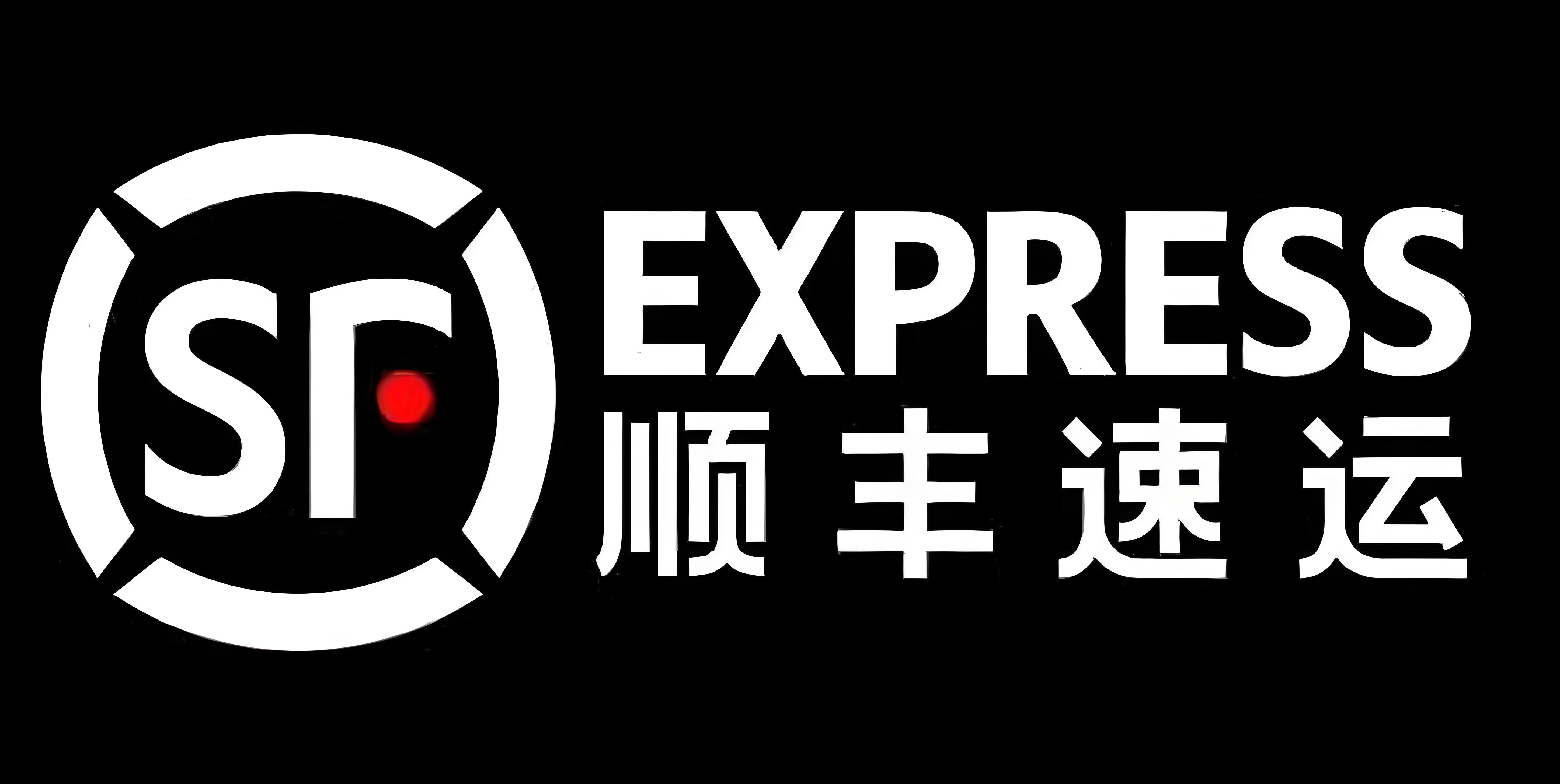 顺丰速运标识