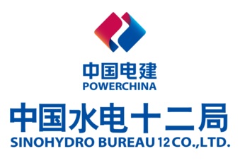中国水电十二局标识