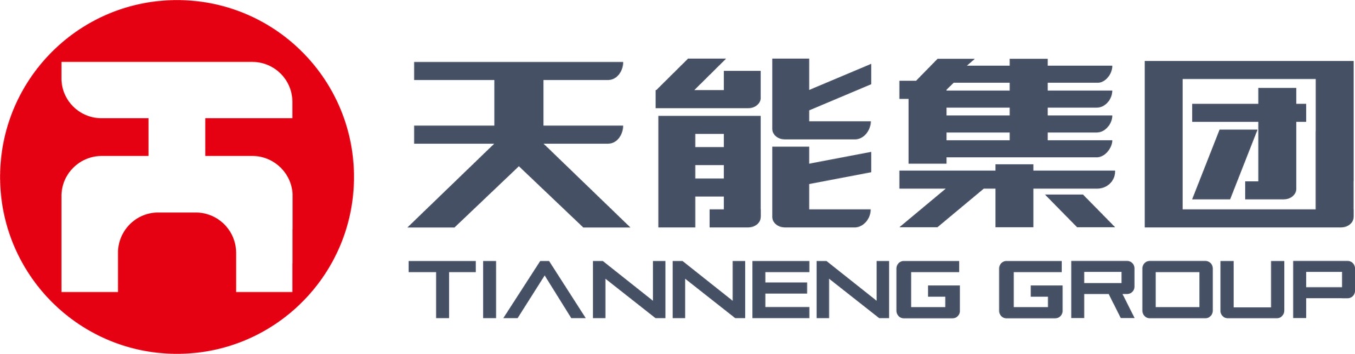 天能集团标识