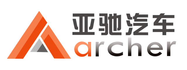 亚驰汽车